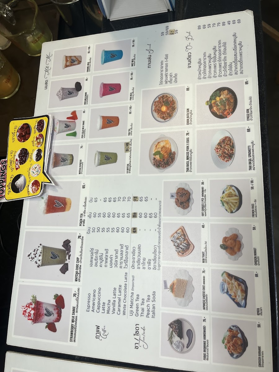 ACOCOA CAFE (อะโกโก้ คาเฟ่) - 9