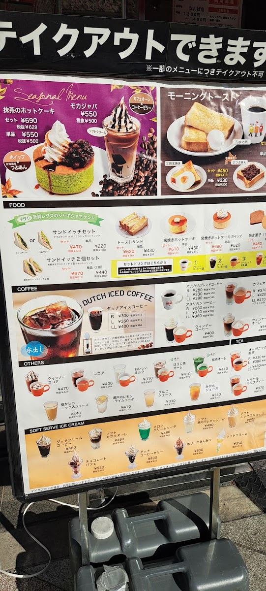 Holly’s Cafe - Namba - 10