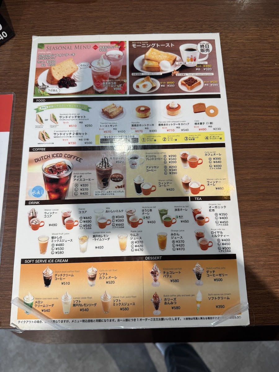 Holly’s Cafe - Namba - 2