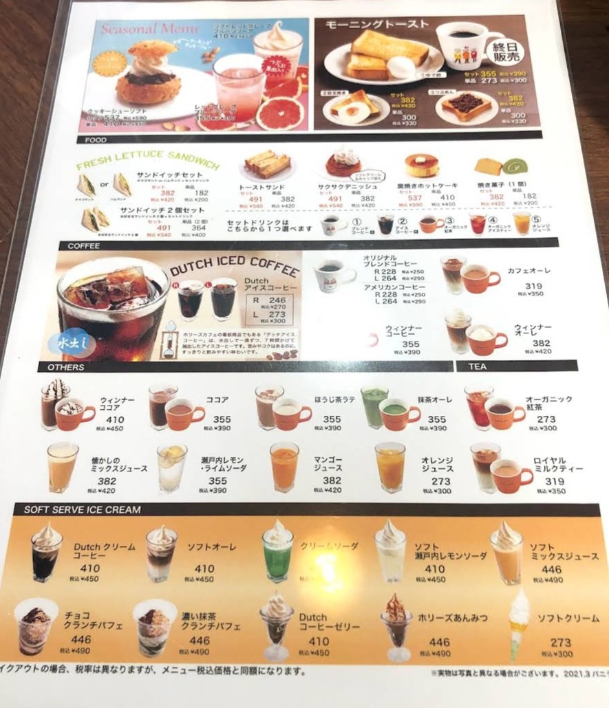 Holly’s Cafe - Namba - 6