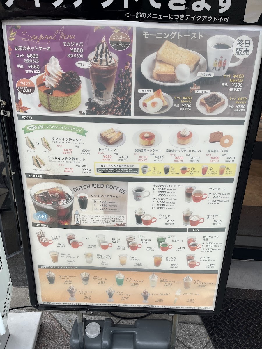 Holly’s Cafe - Namba - 7