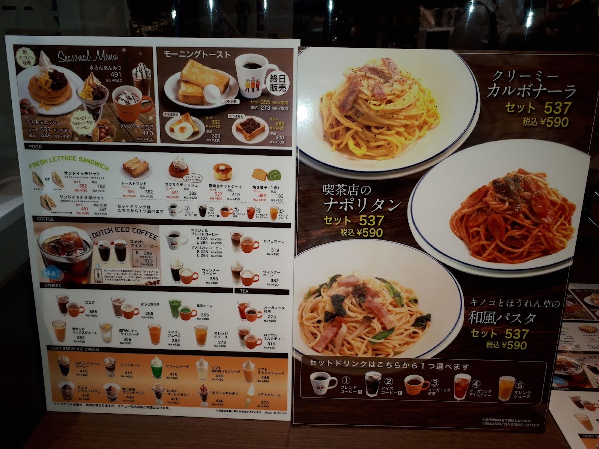 Holly’s Cafe - Namba - 9