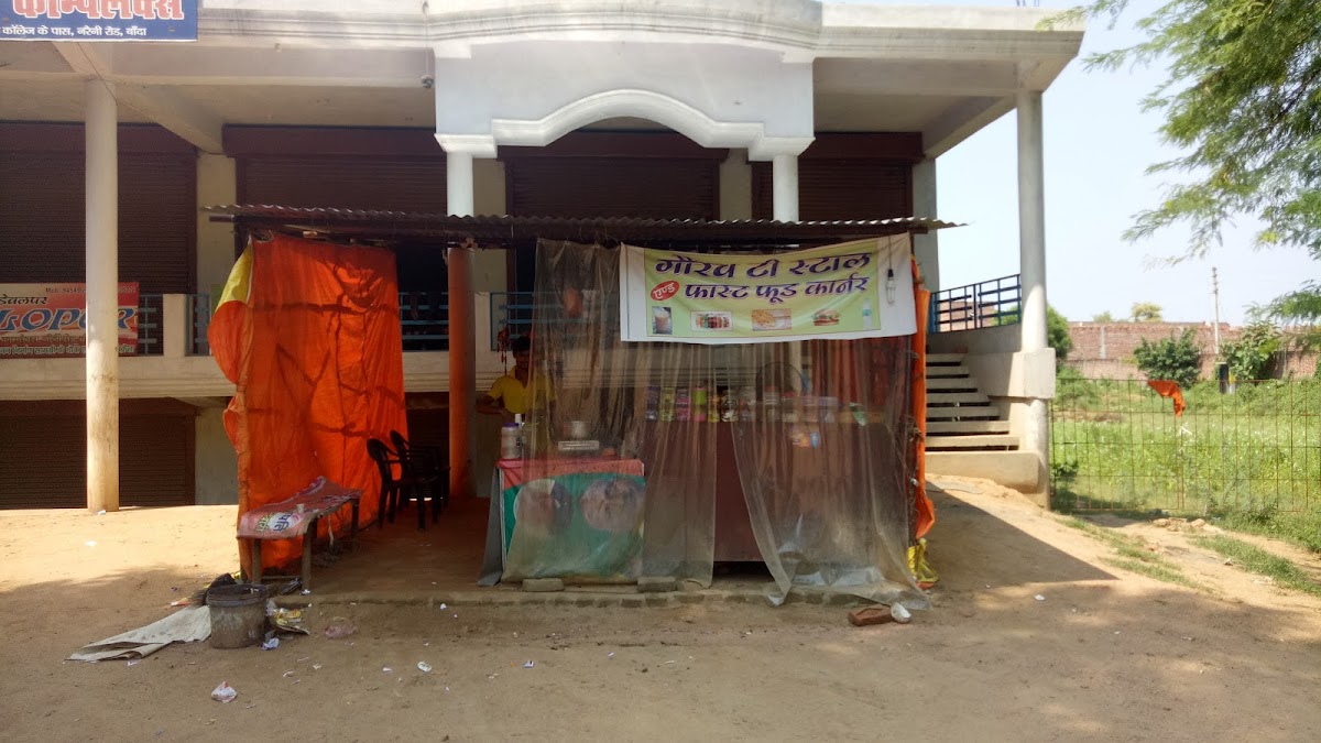 Gaurav Tea House - 3