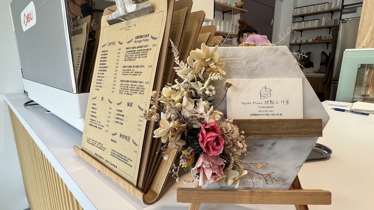 Apple mami Pâtisserie甜點工作室 - 5