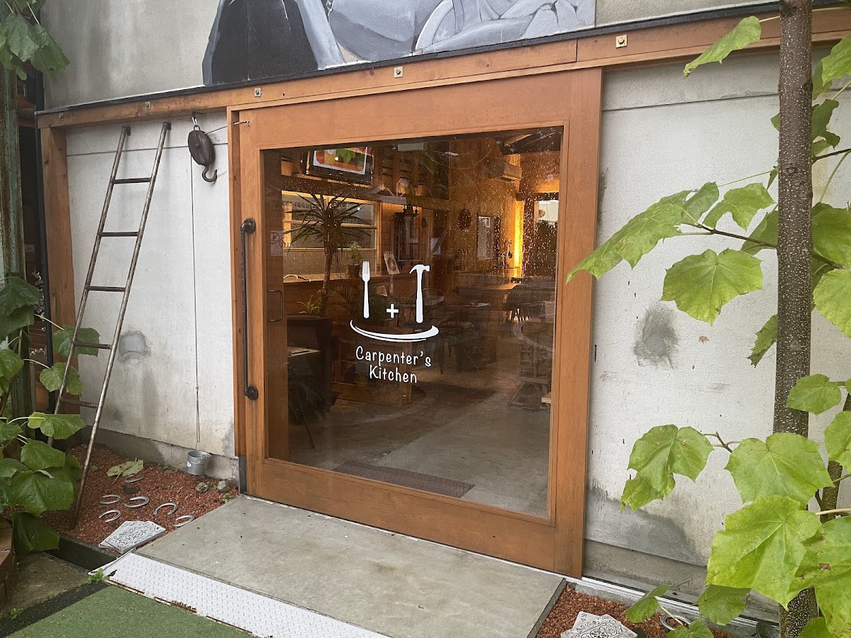 Carpenter’s Kitchen(カーペンターズキッチン)