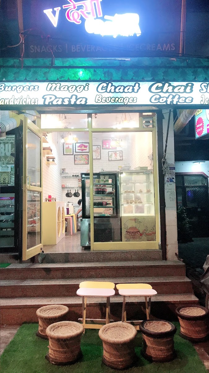 V Desi Cream (New Management)