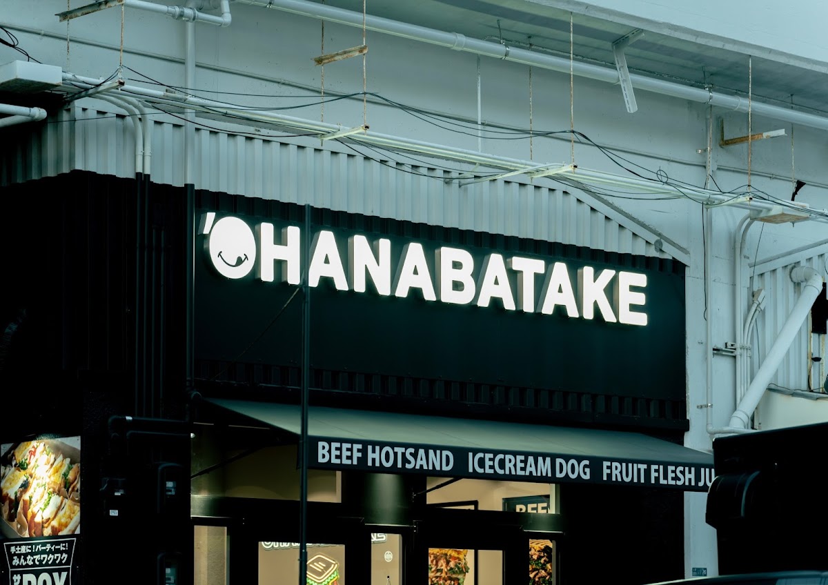 ホットサンドカフェ'OHANABATAKE東大阪店