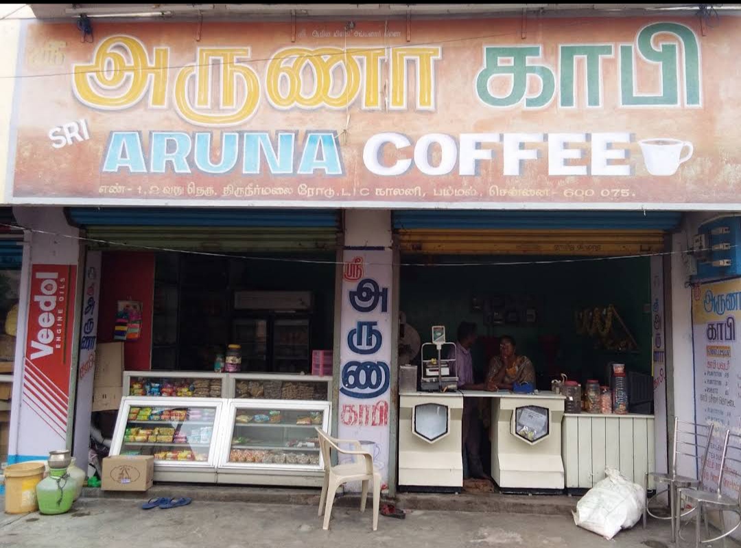 Aruna Coffee Works