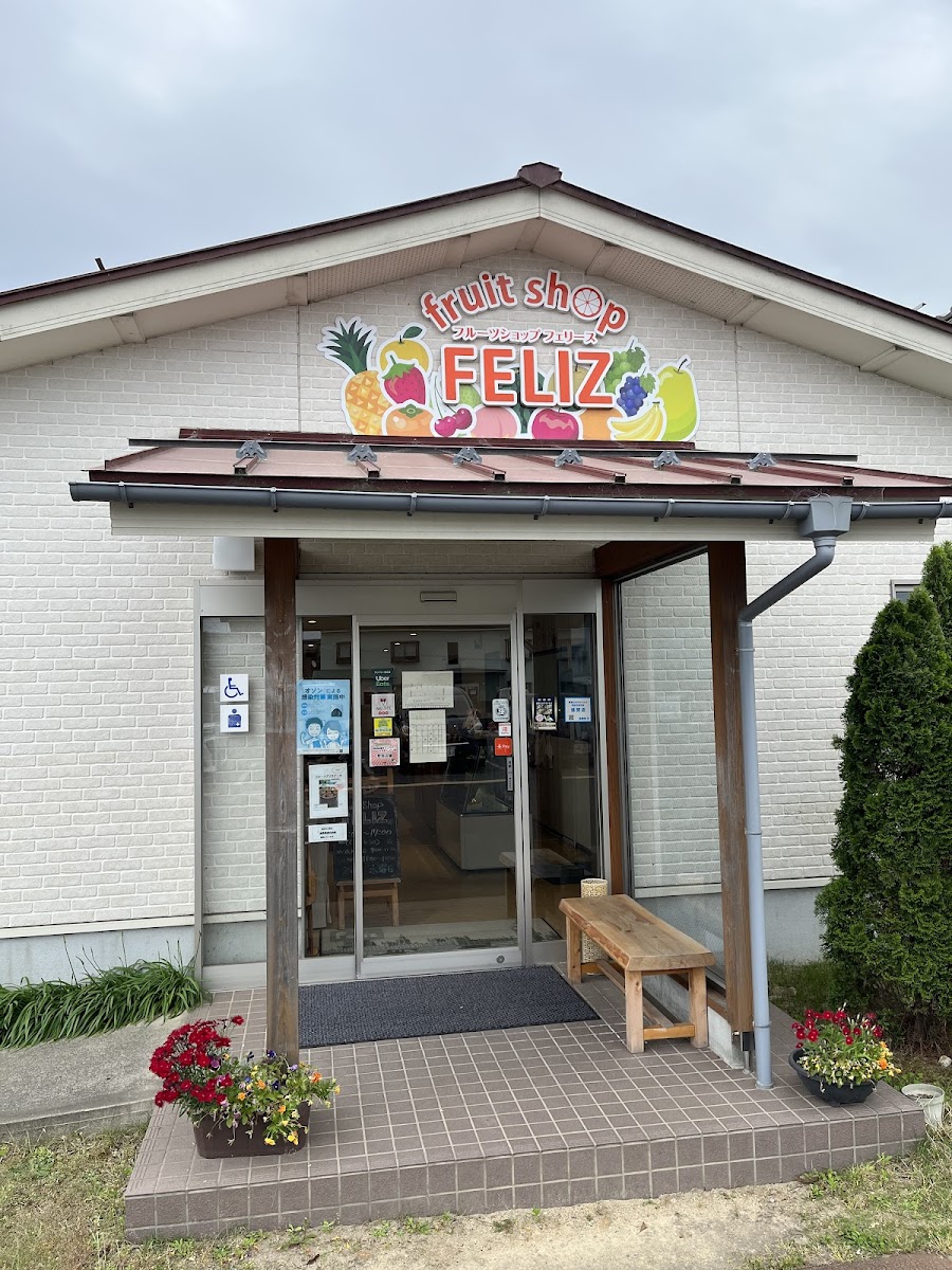 Fruit Shop FELIZ