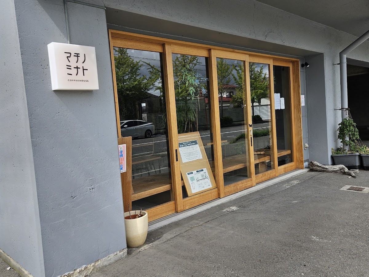 COFFEEHOUSE | マチノミナト