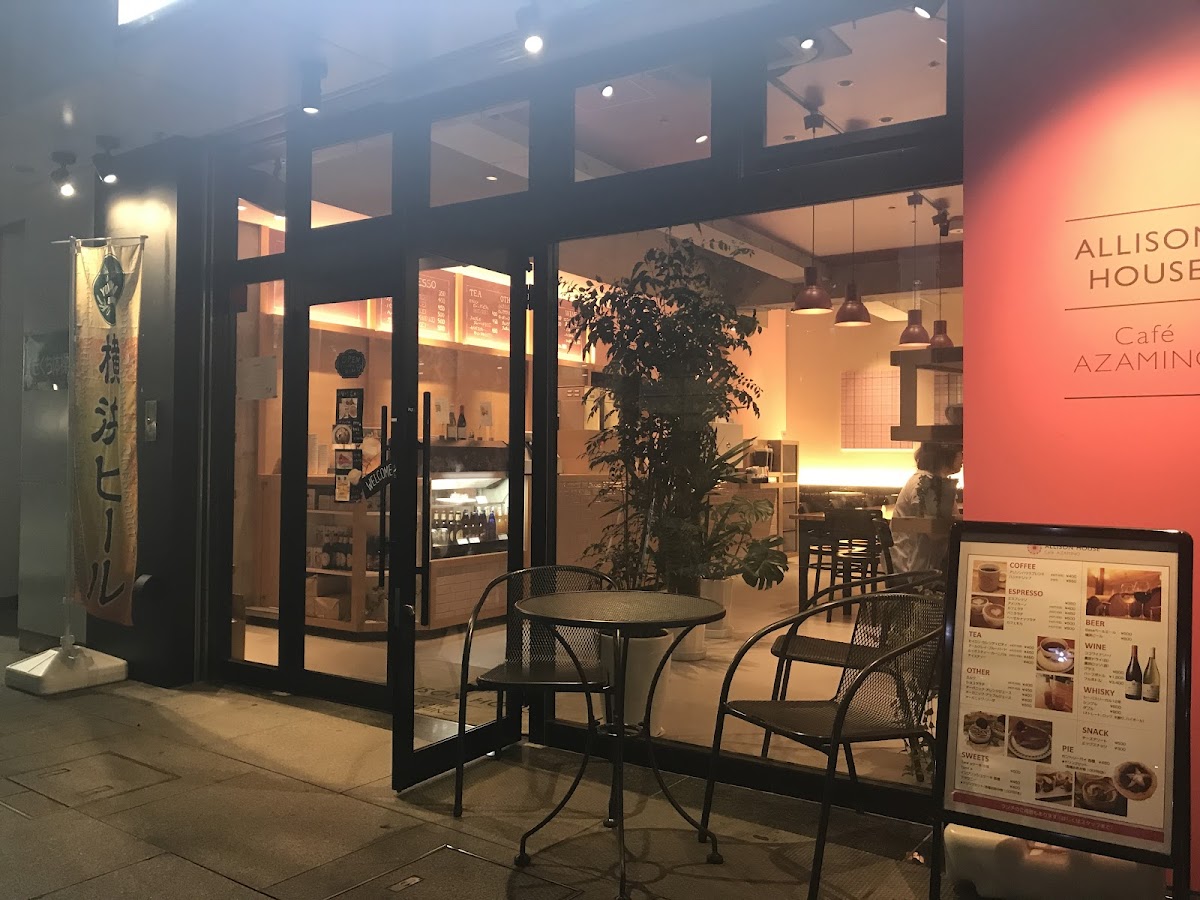 ALLISON HOUSE Café & Bar AZAMINO