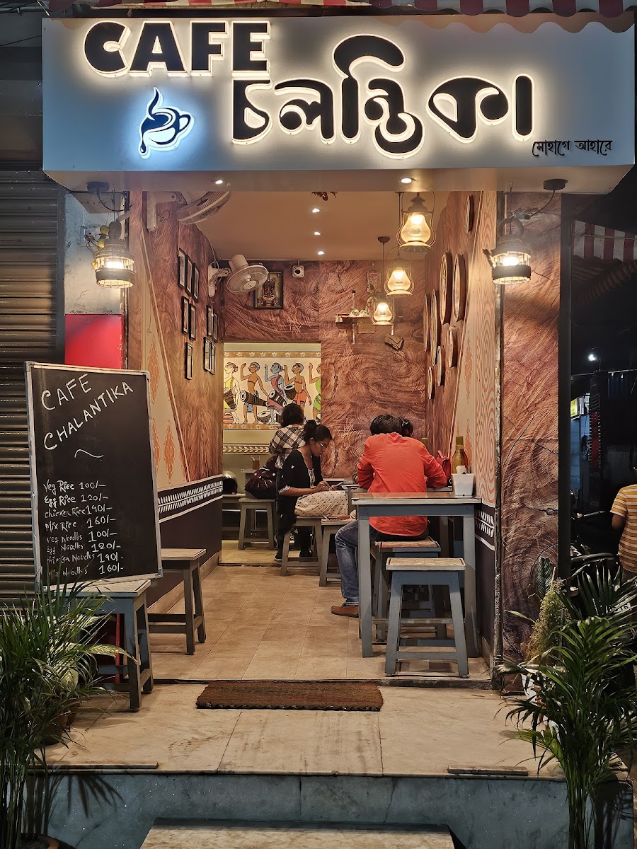 Cafe chalantika (Cafe চলন্তিকা)