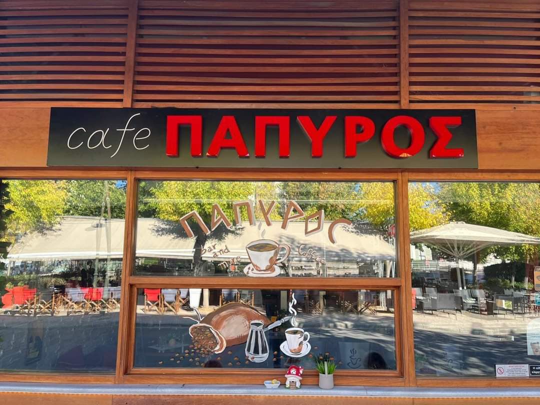 Cafe Papyroc