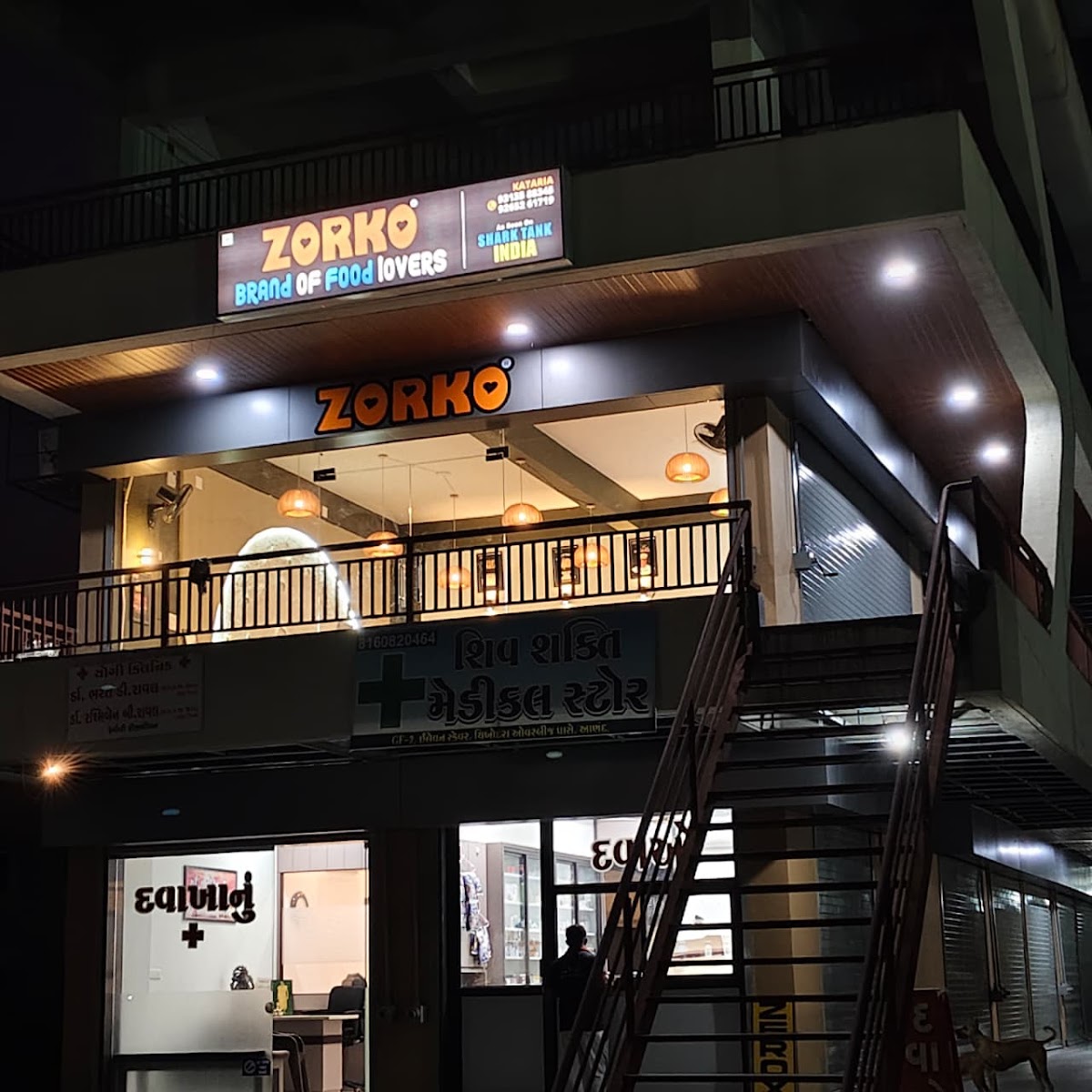ZORKO BRAND OF FOOD LOVERS RAJODPURA ANAND