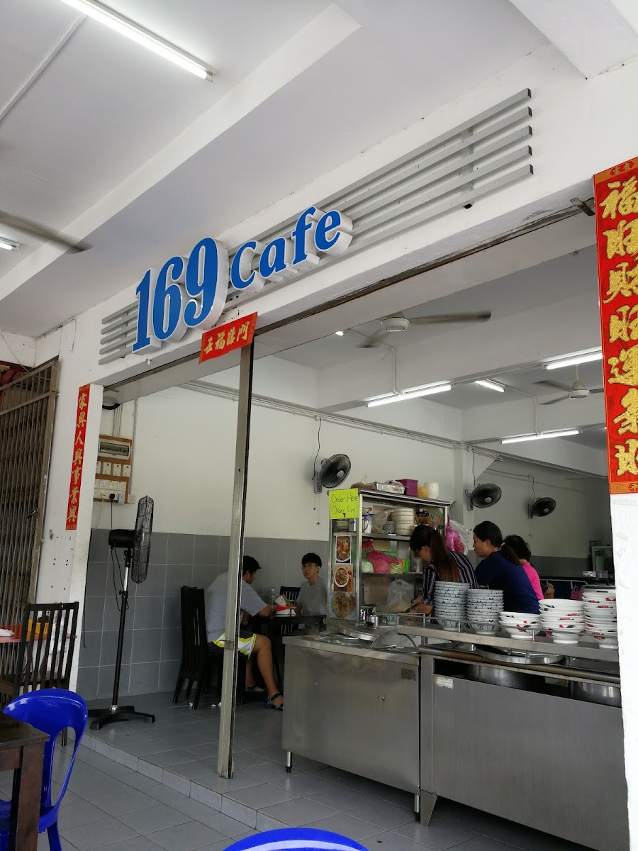 169 Cafe