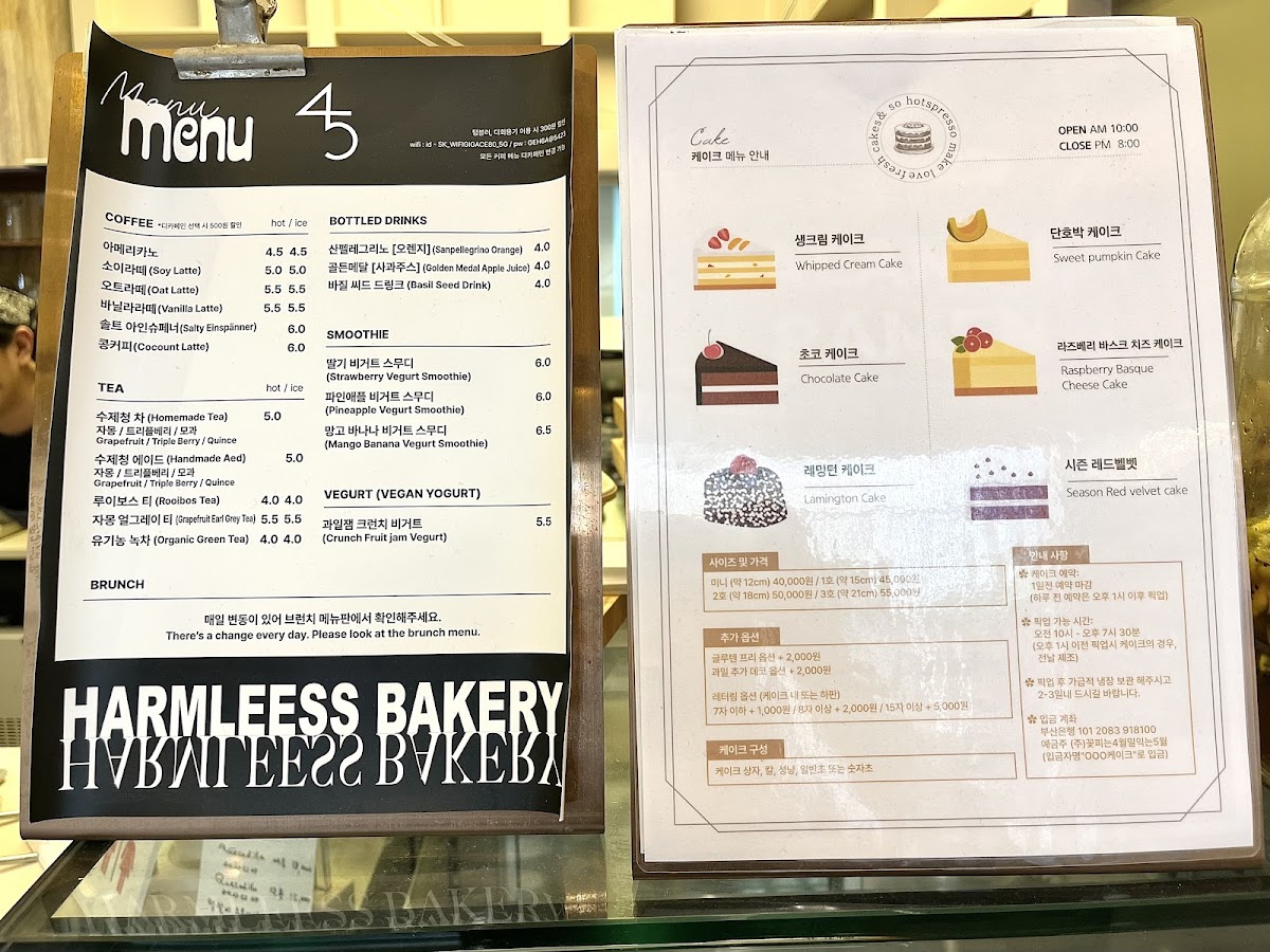 꽃피는4월 밀익는5월(꽃사미로) April and May 45 - 1