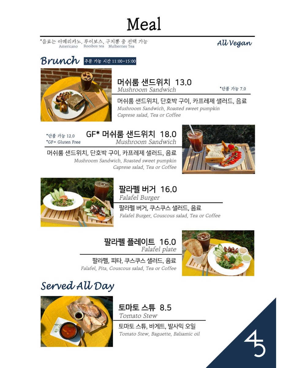 꽃피는4월 밀익는5월(꽃사미로) April and May 45 - 10