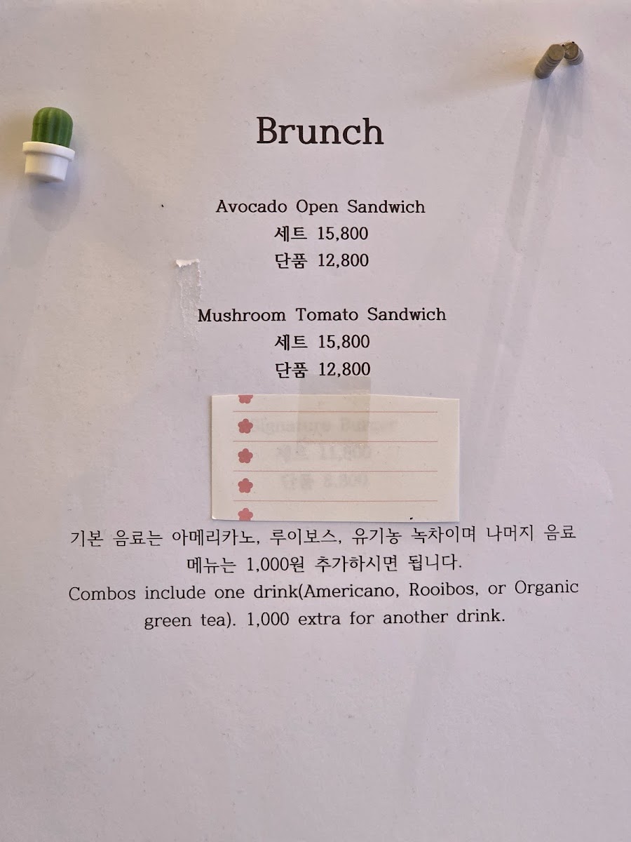 꽃피는4월 밀익는5월(꽃사미로) April and May 45 - 2