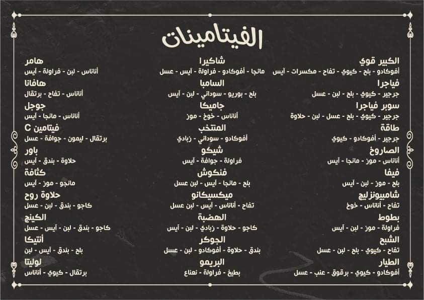 PANDA P.S & TiTO'S Cafe - 2