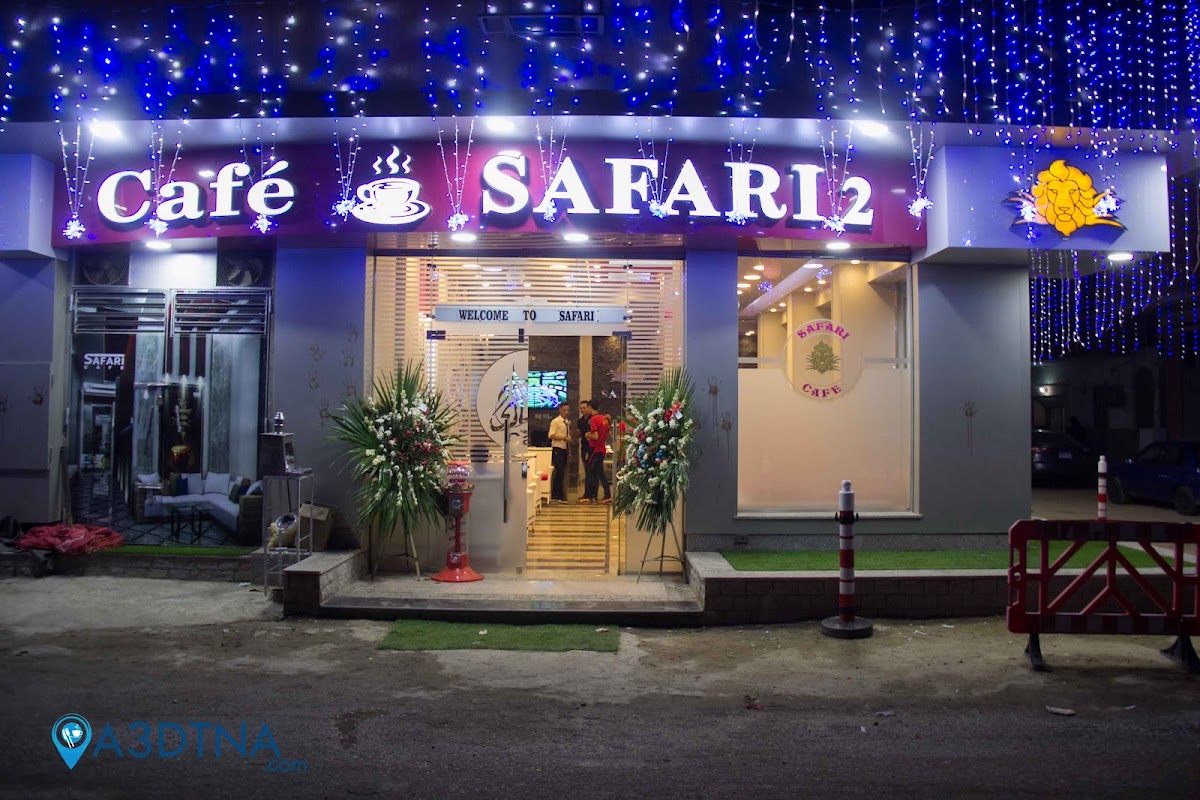 Cafe Safari 2 كافية سفاري
