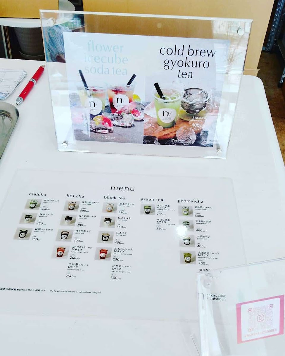 n/ Nakayama Kichishoen - 8