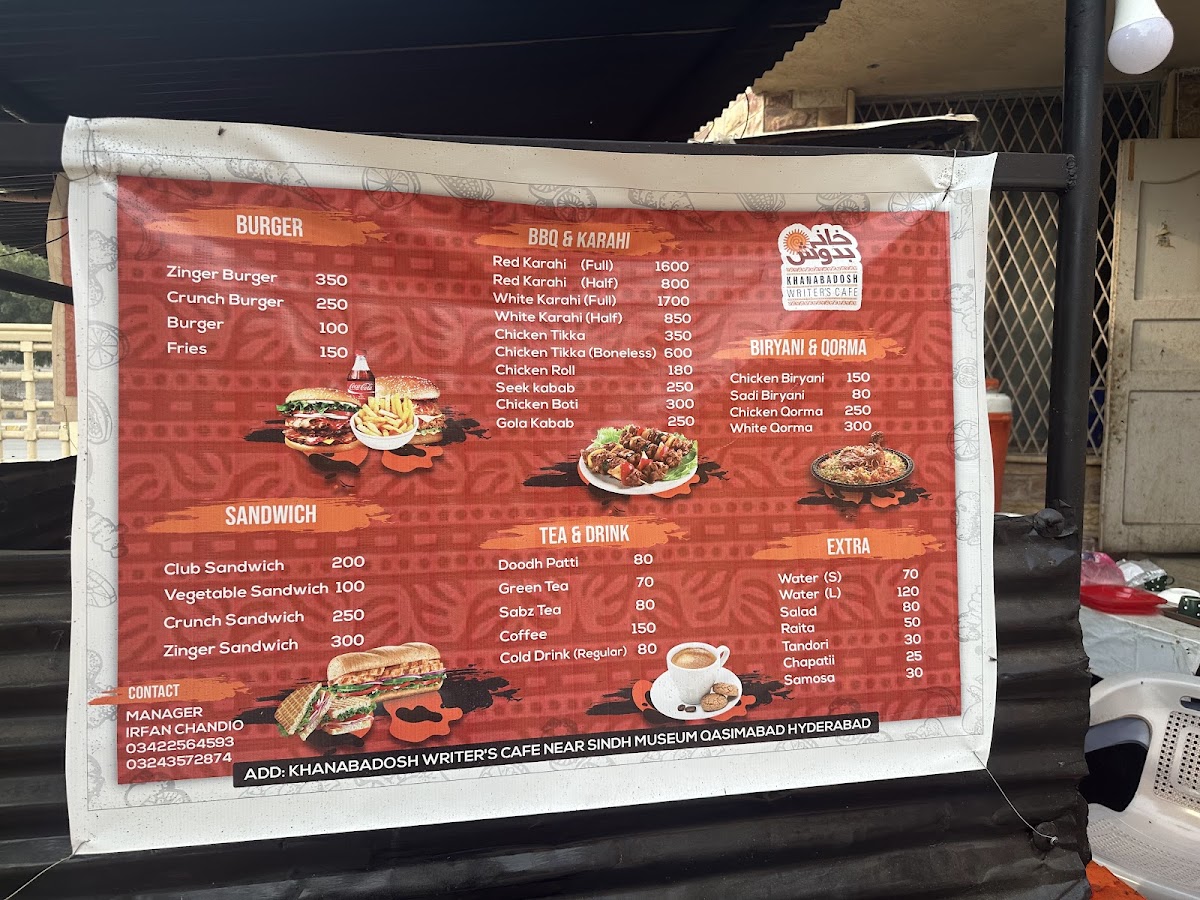 Khana Badosh Writers Cafe - 1