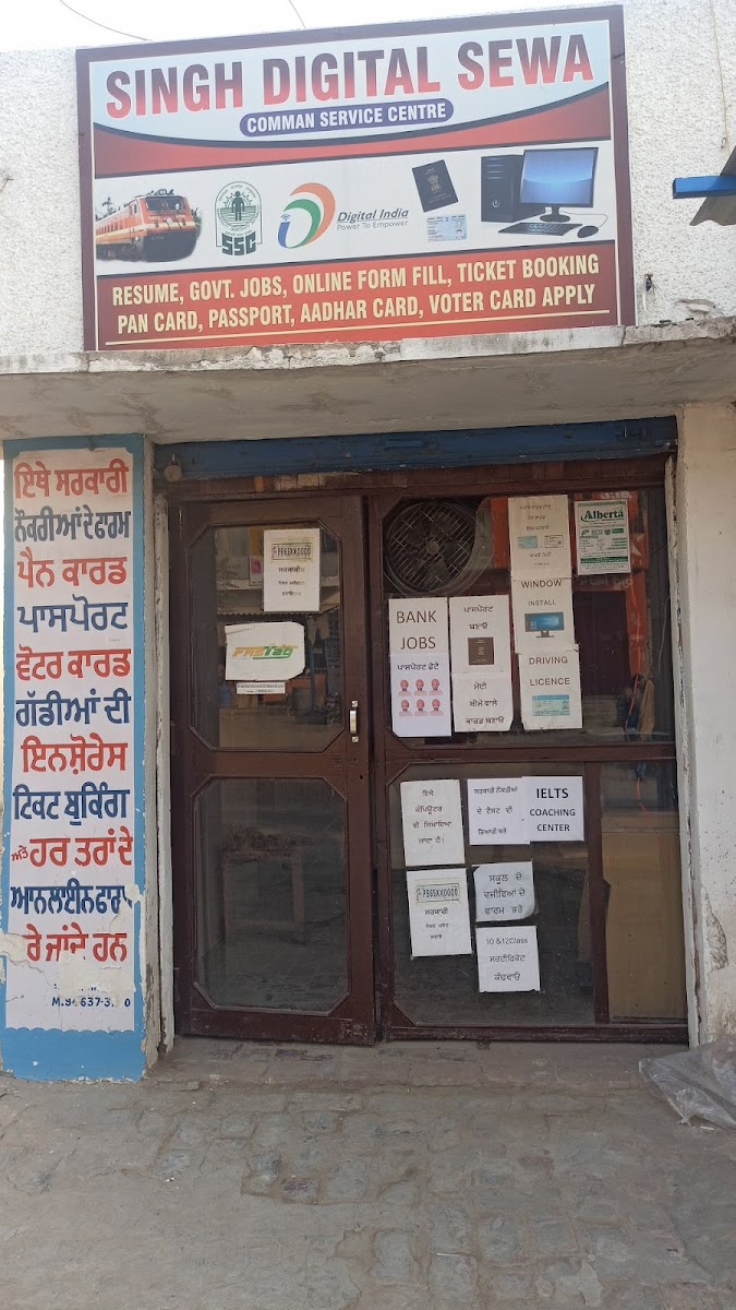 Singh Digital Sewa