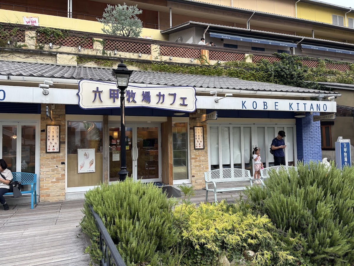 Kobe Rokko Farm Cafe UMIE Mosaic branc