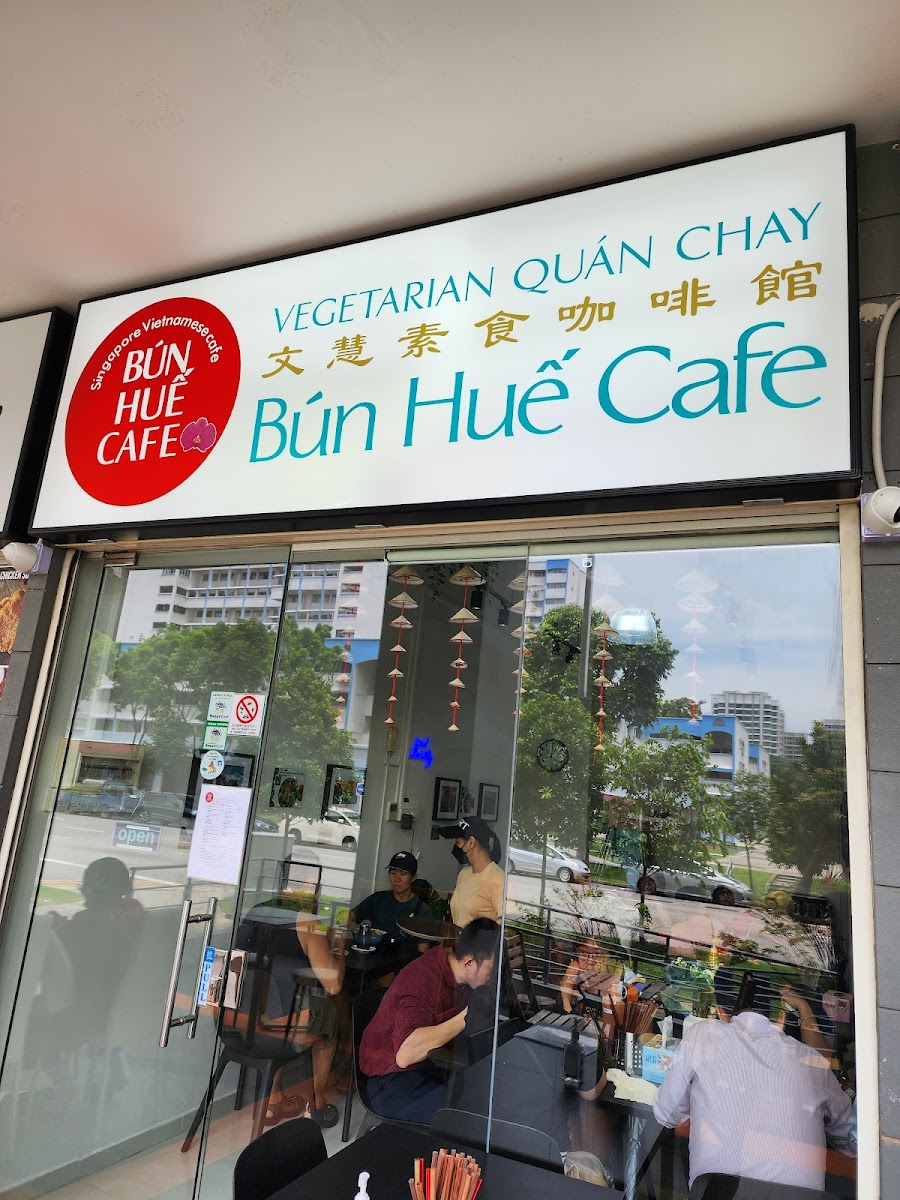 Bún Huế Cafe (Bun Hue Cafe) Quán Chay 文慧素食咖啡馆