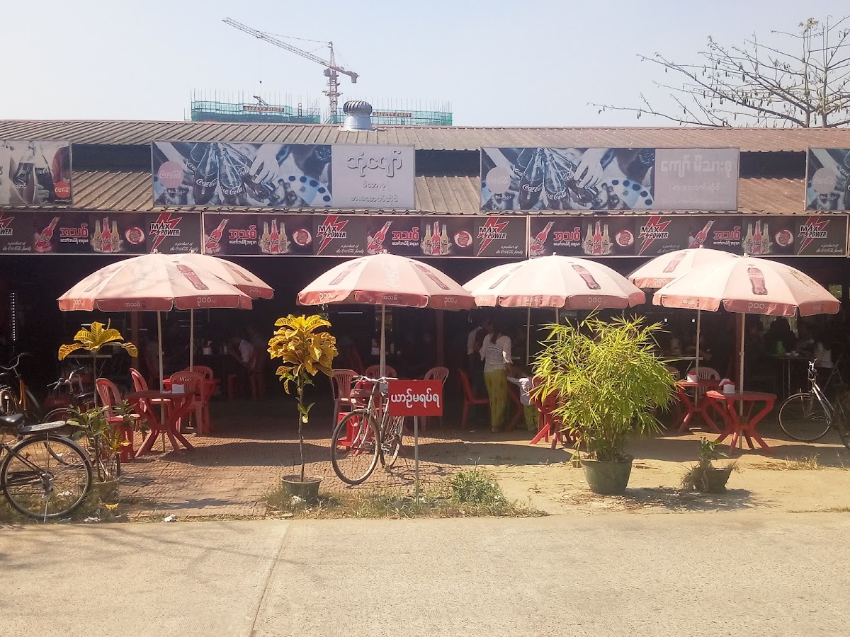 Sone Pyaw Cafe MICT Park