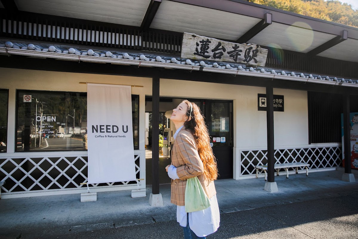 NEED U蓮台寺駅店