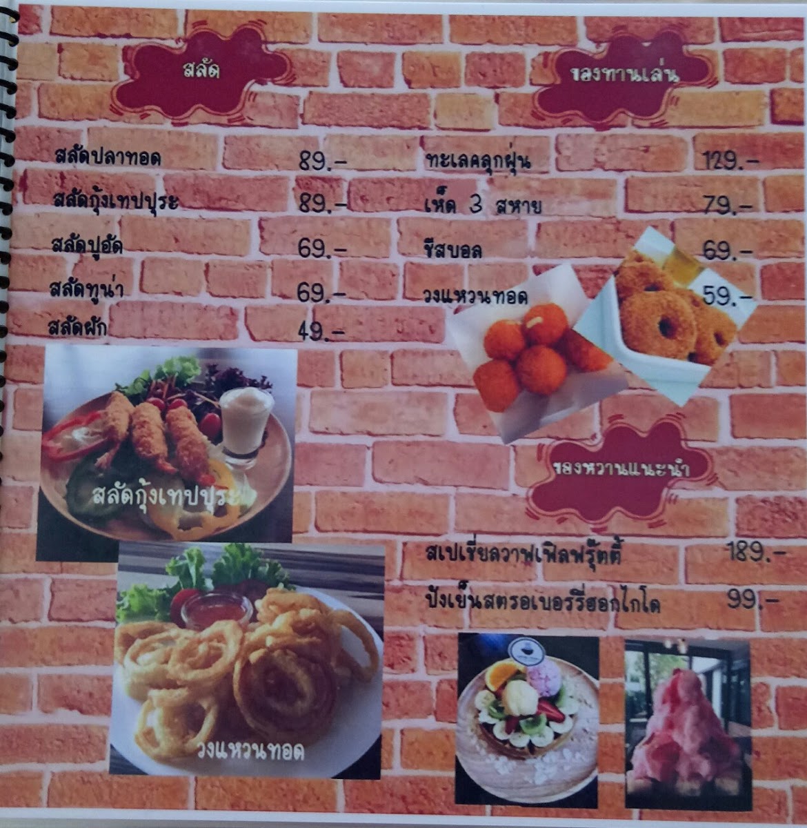 Cafe' de Home Coffee&Food - 2