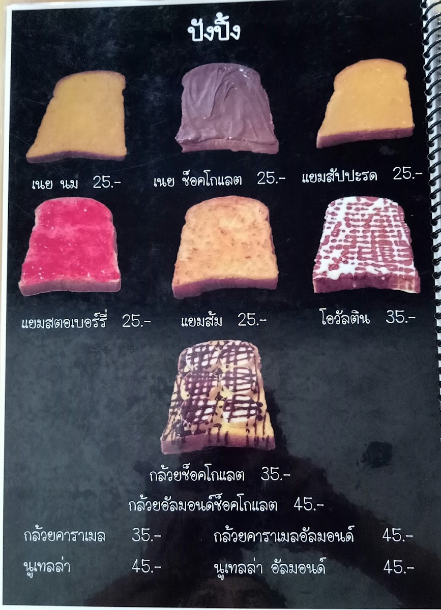 Cafe' de Home Coffee&Food - 4