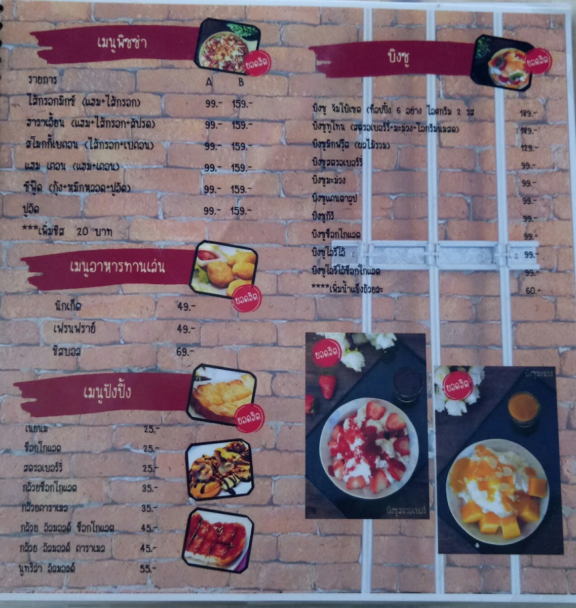 Cafe' de Home Coffee&Food - 5