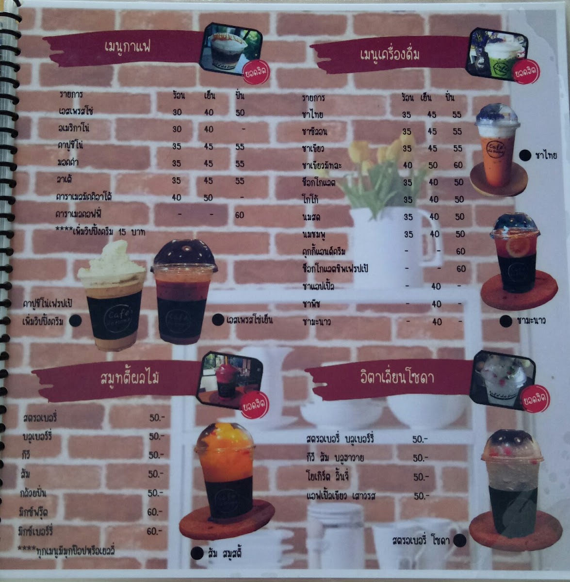 Cafe' de Home Coffee&Food - 6