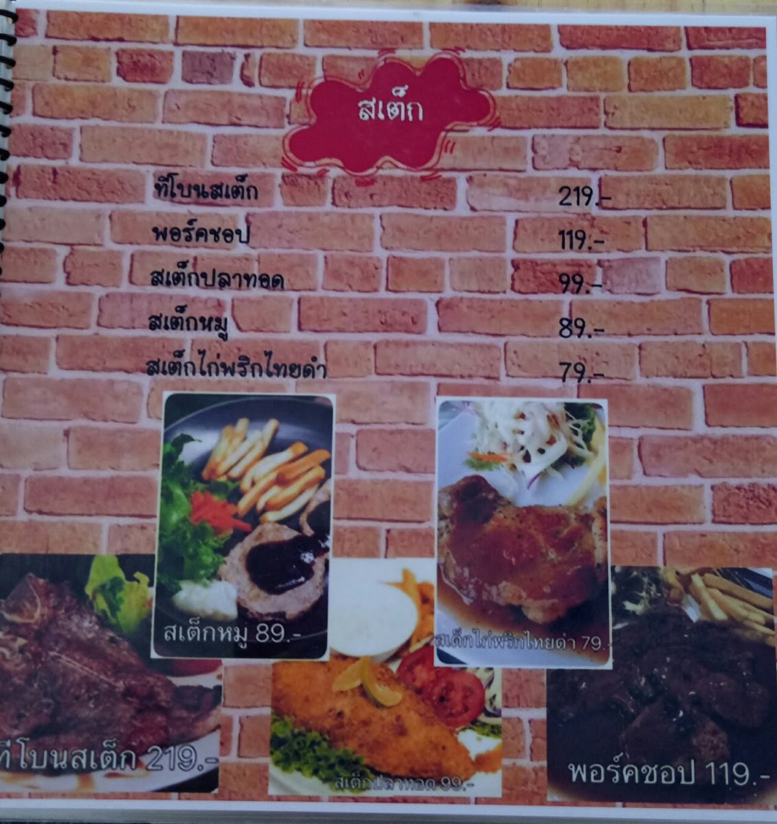 Cafe' de Home Coffee&Food - 8