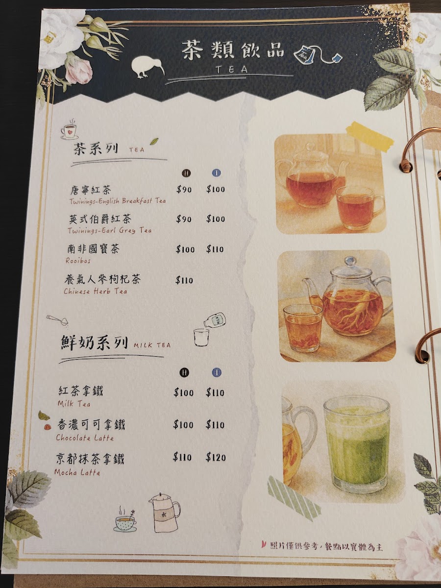 歐蕾瓦甜點工作室 Orewa Bakery - 10