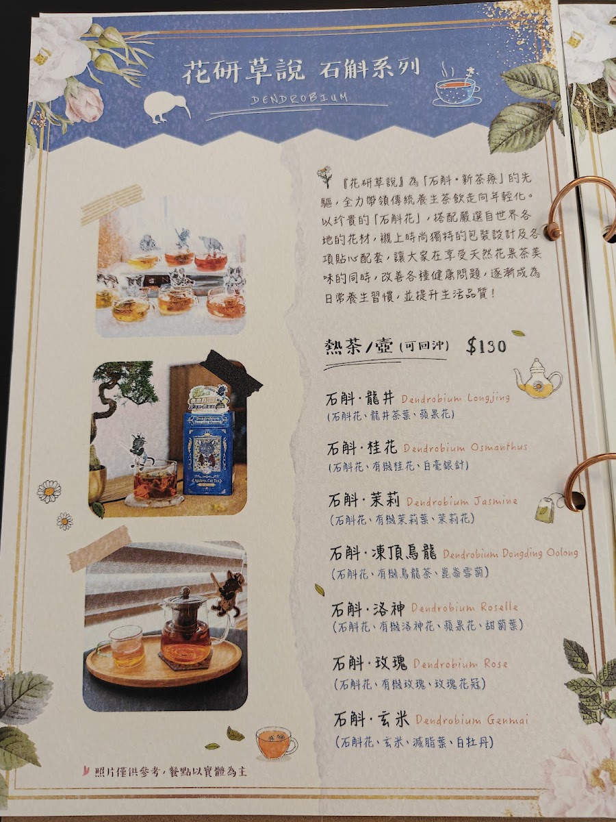 歐蕾瓦甜點工作室 Orewa Bakery - 4