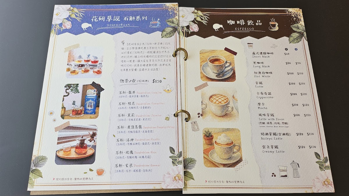 歐蕾瓦甜點工作室 Orewa Bakery - 7