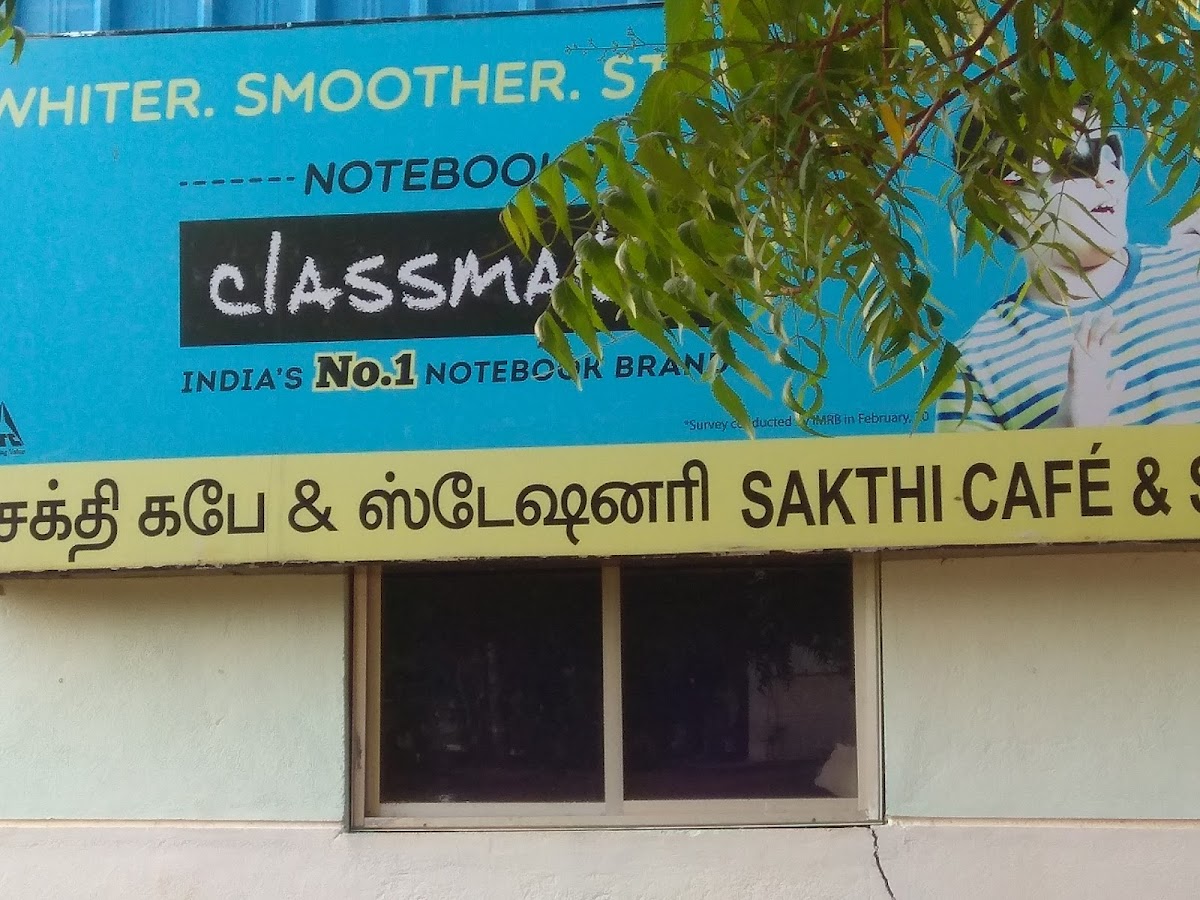 Shakthi Cafe