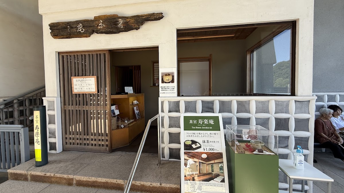 Tea Room - Juraku-an
