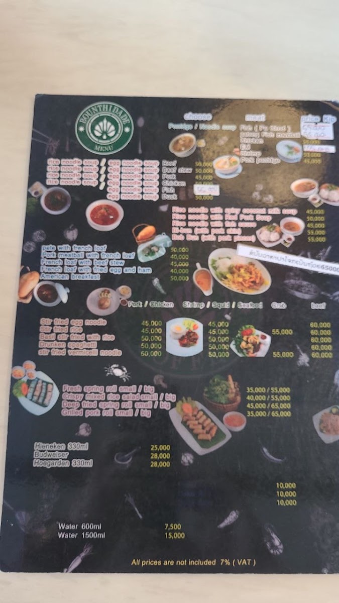 Bounthidade Coffee - 1