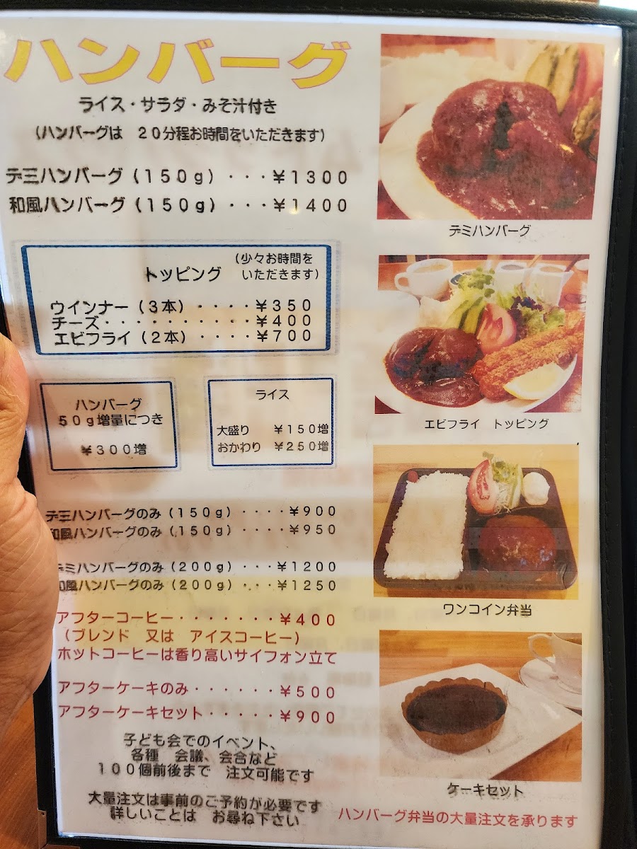 Tea Room Dog House - 1