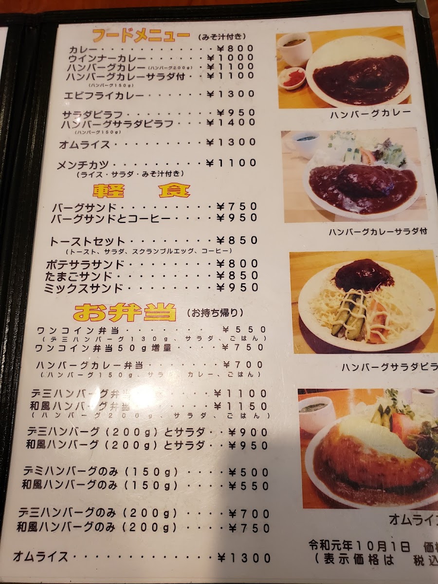 Tea Room Dog House - 10