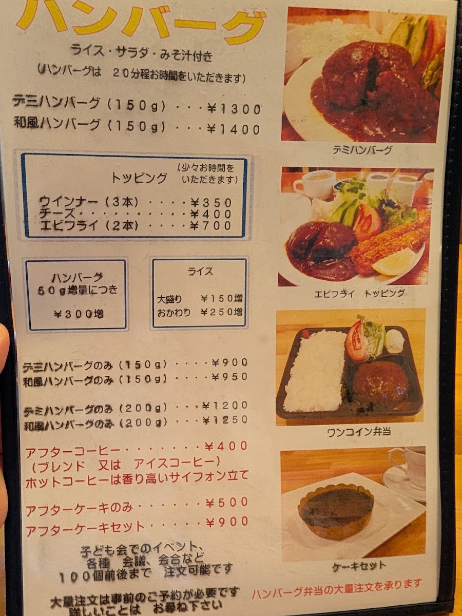 Tea Room Dog House - 5