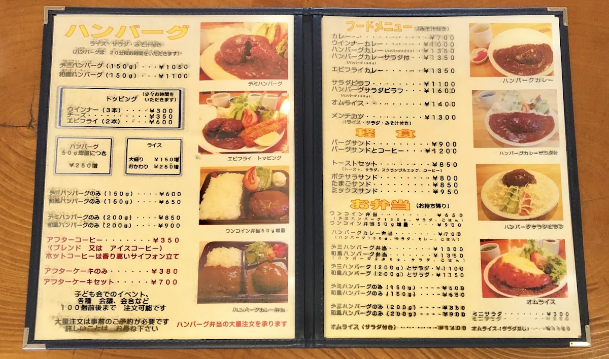 Tea Room Dog House - 7