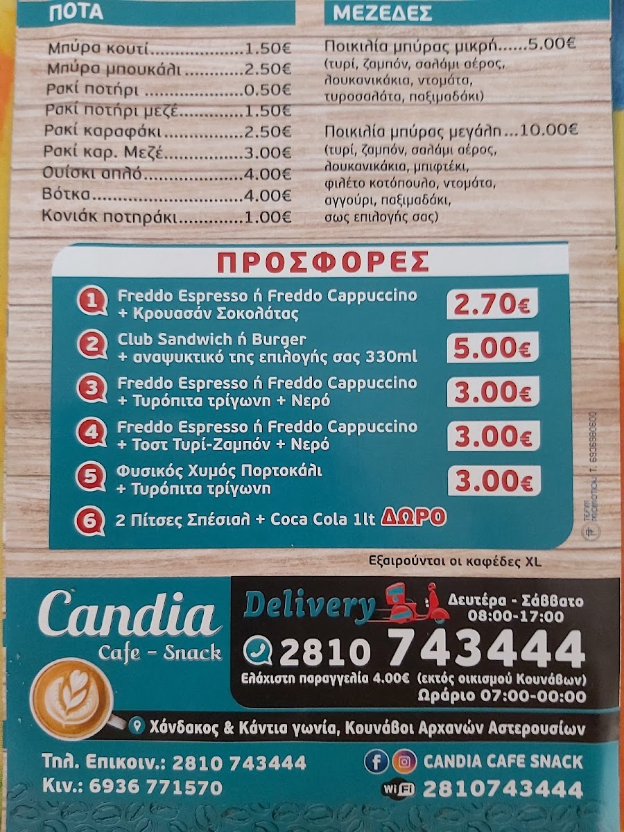 CANDIA CAFE SNACK - 1