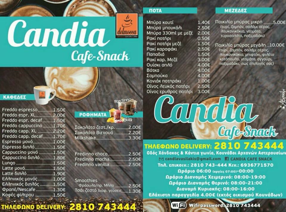 CANDIA CAFE SNACK - 3