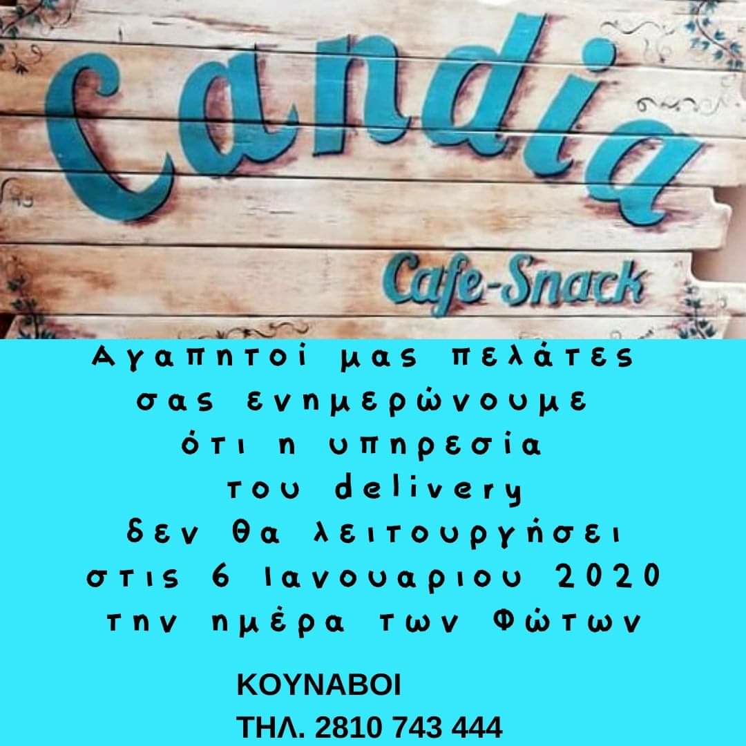 CANDIA CAFE SNACK - 5