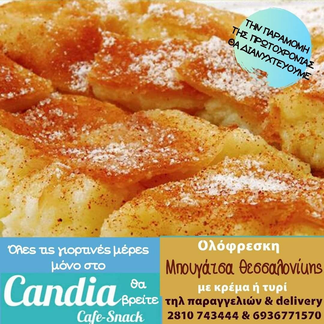 CANDIA CAFE SNACK - 7